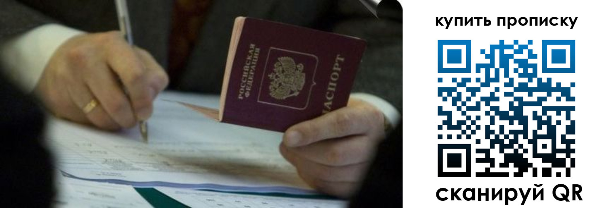 найти адрес прописки в Богородске